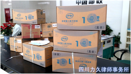 力久律所向雅安地震灾区捐献物资