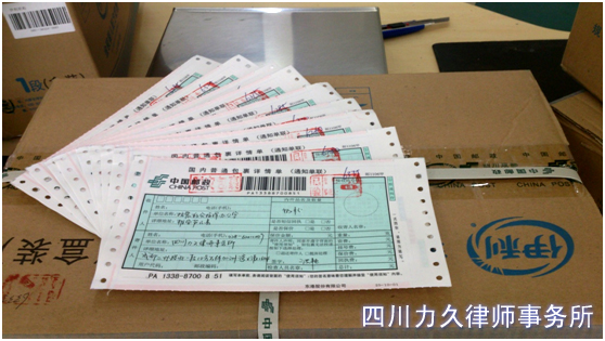 力久律所向雅安地震灾区捐献物资